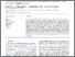 [thumbnail of eid10502.pdf]
